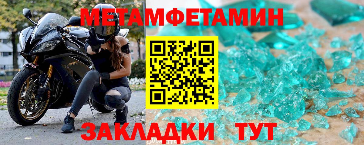АМФЕТАМИН  Amphetamine  Вход с VPN  Заволжье  АМФ VHQ 