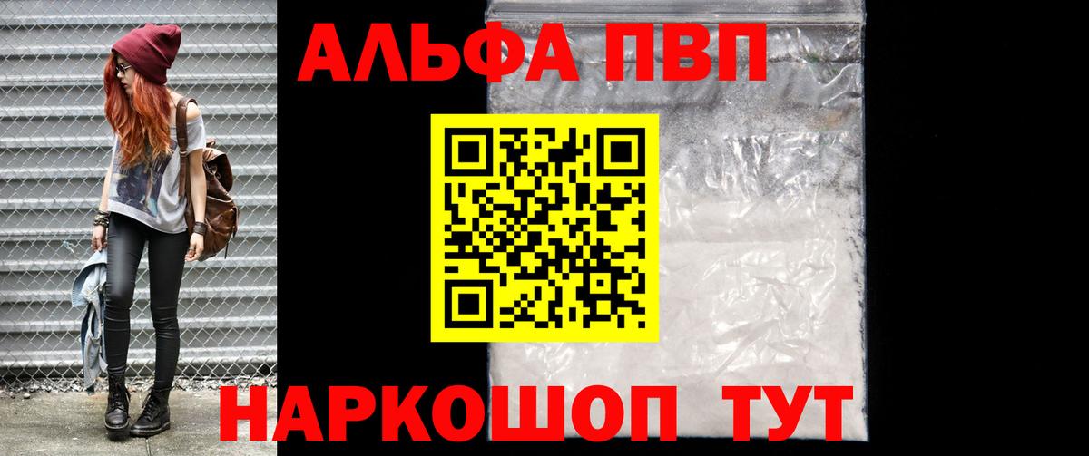 A PVP мука Заволжье