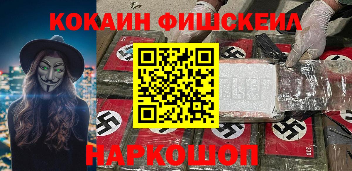 Заволжье  NBOMe  ГАШИШ  Конопля  МЕФ   Вход с VPN  Гашиш 