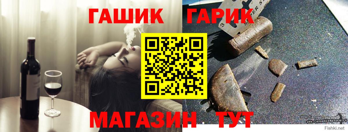 Гашиш хэш Заволжье