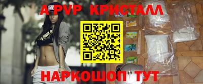 скорость mdpv Гагарин