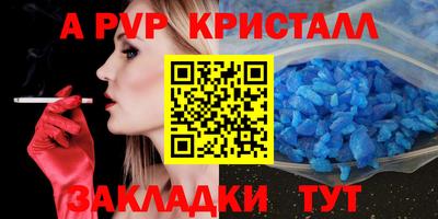 а пвп мука Гай