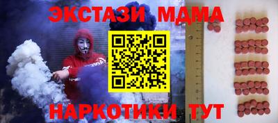 COCAINE Гатчина