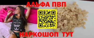 а пвп мука Гай
