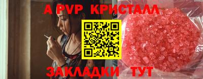 COCAINE Гатчина