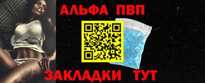 а пвп мука Гай