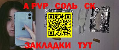 скорость mdpv Гагарин