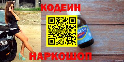 COCAINE Гатчина