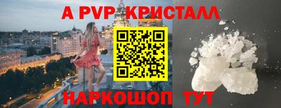 скорость mdpv Гагарин