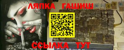 а пвп мука Гай