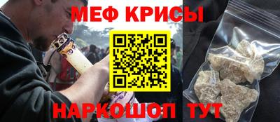 а пвп мука Гай