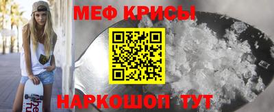 а пвп мука Гай