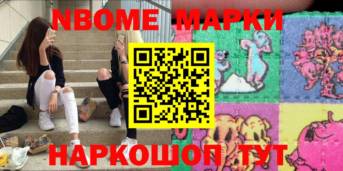 Метадон Заволжье